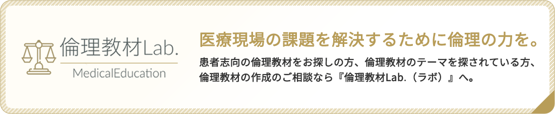 メディカルエデュケーションショップ