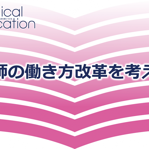 slide13-500x500.png